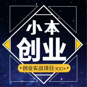 啥行业会让你捞金不断