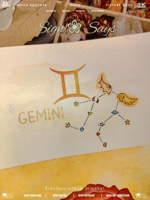 这四个星座血液里流淌的全是硬骨头:好胜心,不认输,很强势!
