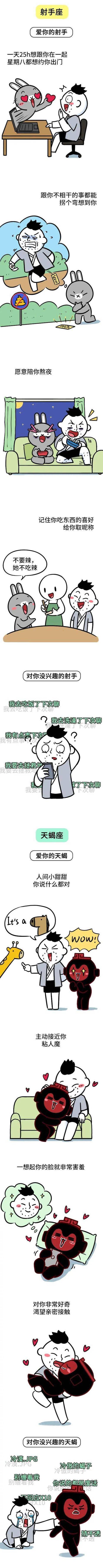 越活越有御姐范儿的星座TOP4