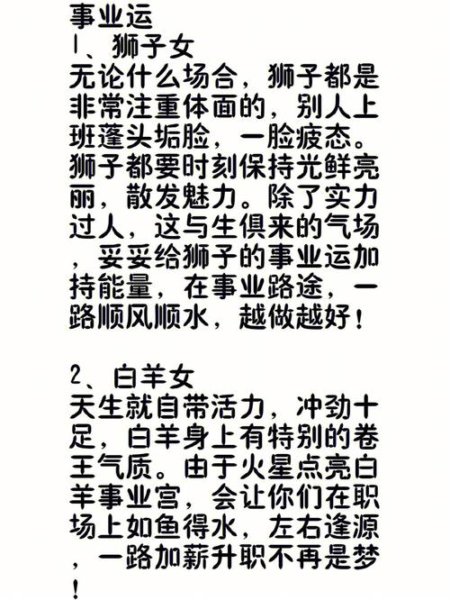 十二星座的解忧贵人是谁?