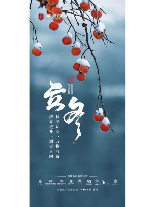 立冬交年运 12星座强运方法揭秘
