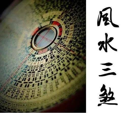 结婚日子要避开三煞
