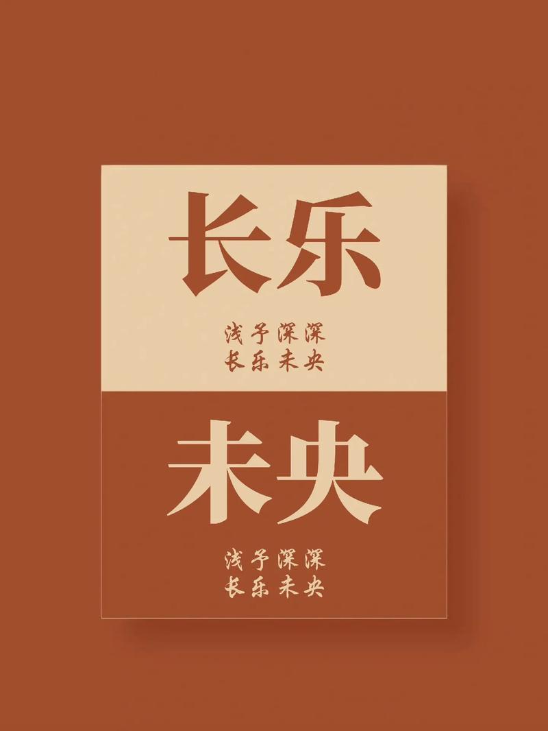 双胞胎姐妹俩怎样起名
