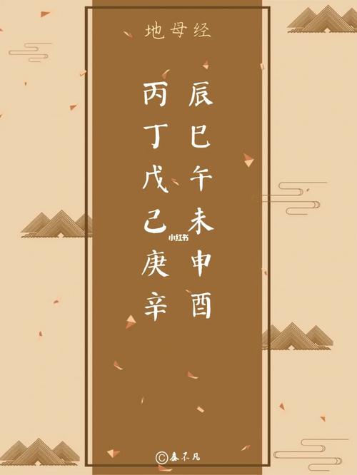 癸亥是什么意思,癸亥详解!