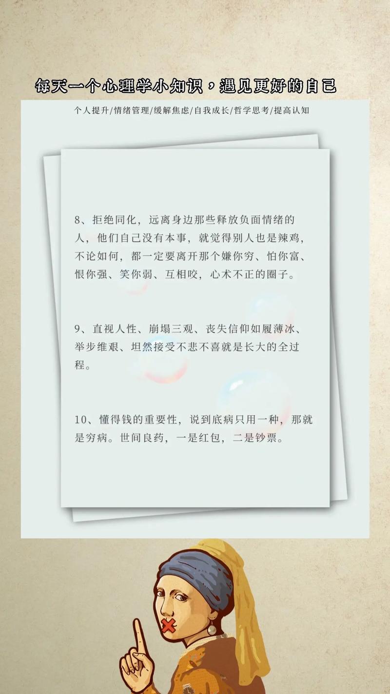 你想不想知道你的心到底有多狠!