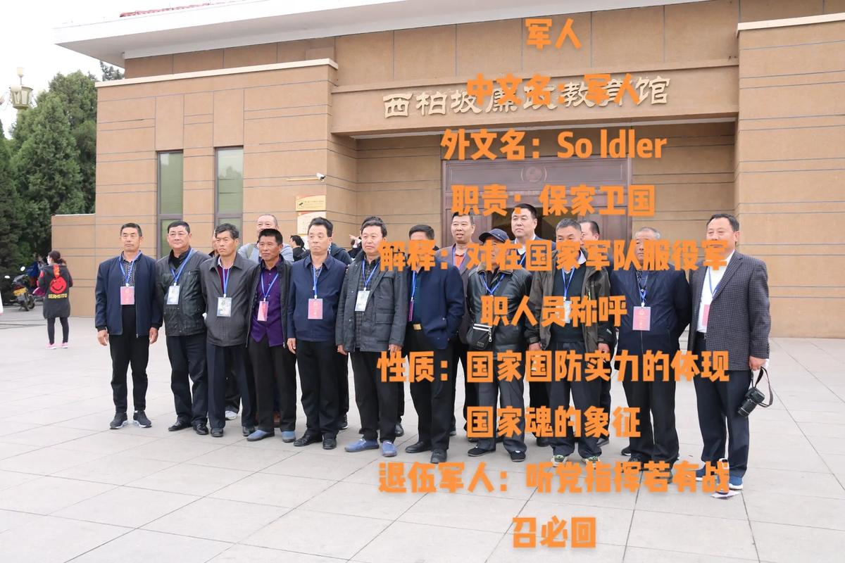 好听的军人名字
