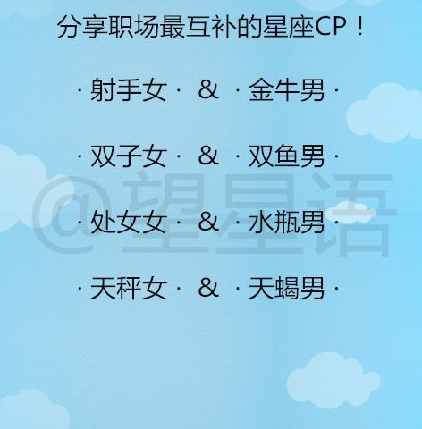摩羯座男生和天秤座女生如何相处