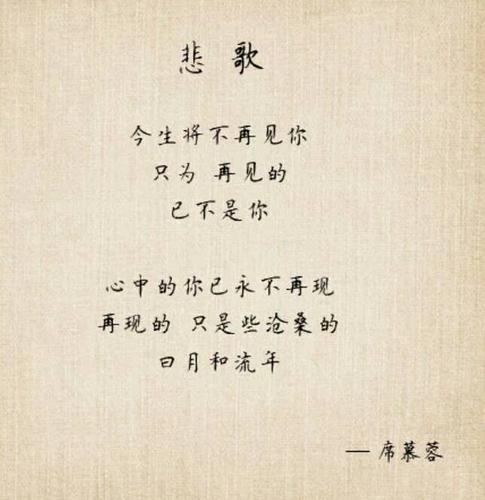 梦见再见是什么意思