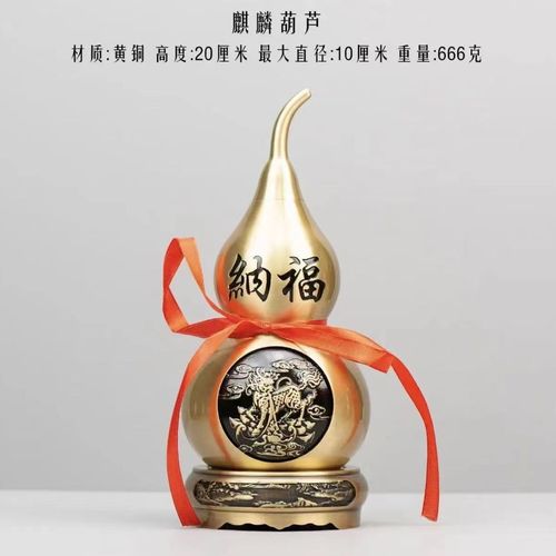 新年的风水摆件