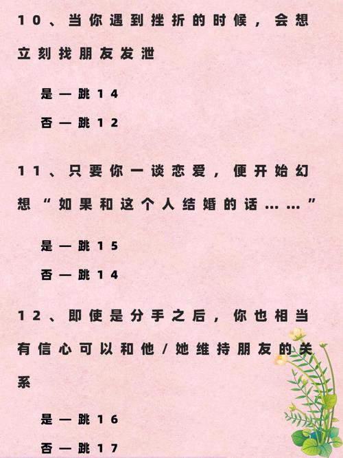 你的择偶条件是什么