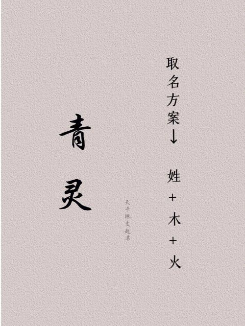 男宝宝高冷名字,寓意温润如玉