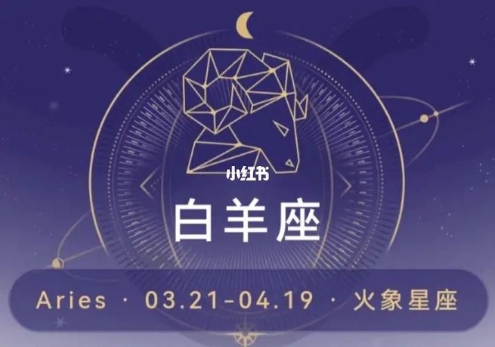 白羊座喜欢耍小脾气吗