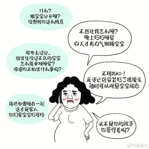 人中饱满涨出来的人好管闲事！
