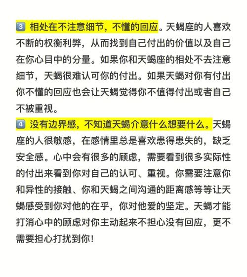天蝎座把你拉黑的原因