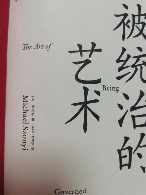 属猴如何应付阳奉阴违的人