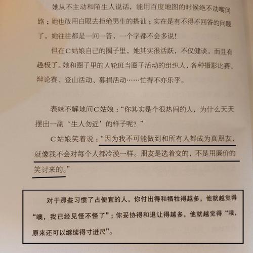 如何讨得0型女孩的真心