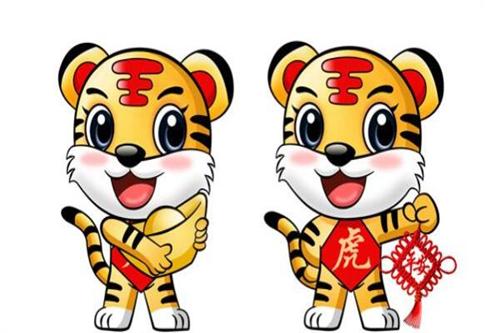 2022年属虎的是什么命运
