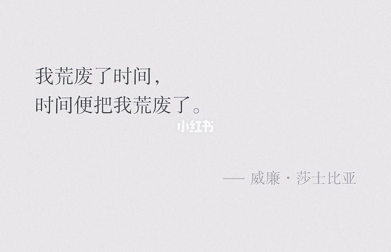 处女座:我荒废了时间,时间便把我荒废了