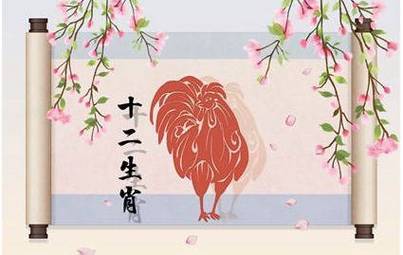 生肖属鸡2023兔年2月离职可行吗