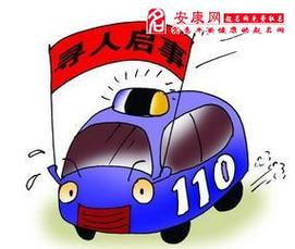 梦见自己找人