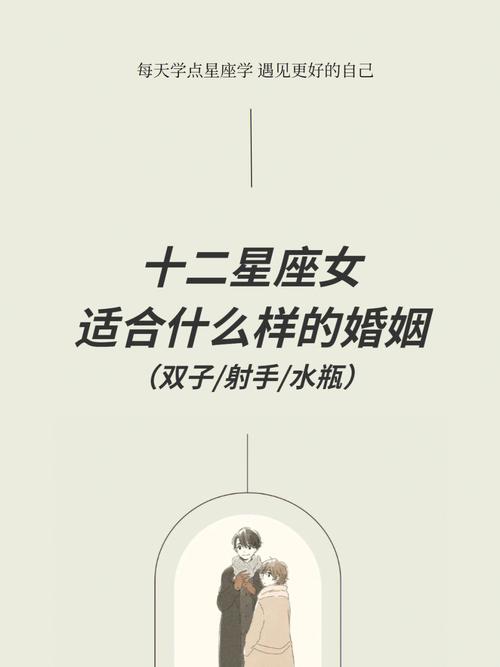 水瓶座为什么最爱射手