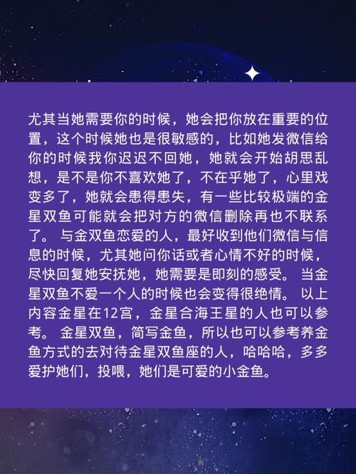 双鱼座最适合哪个专业