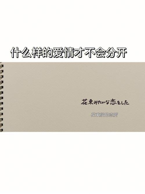面对结束的恋情