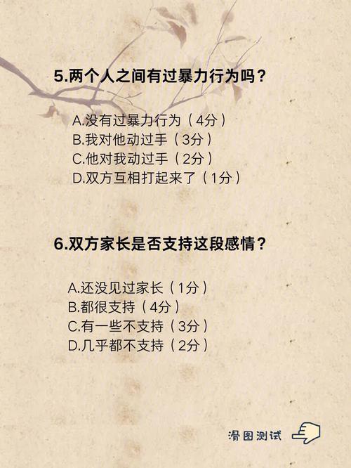 让摩羯座分手还是朋友