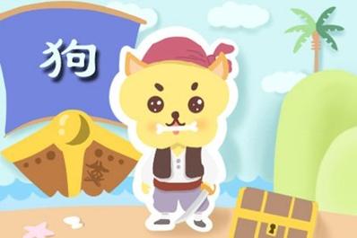 属狗人会如何化解微妙的气氛