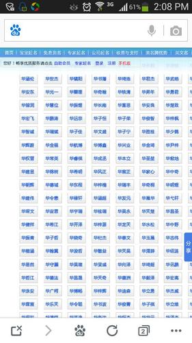 6月出生党姓男宝宝名字