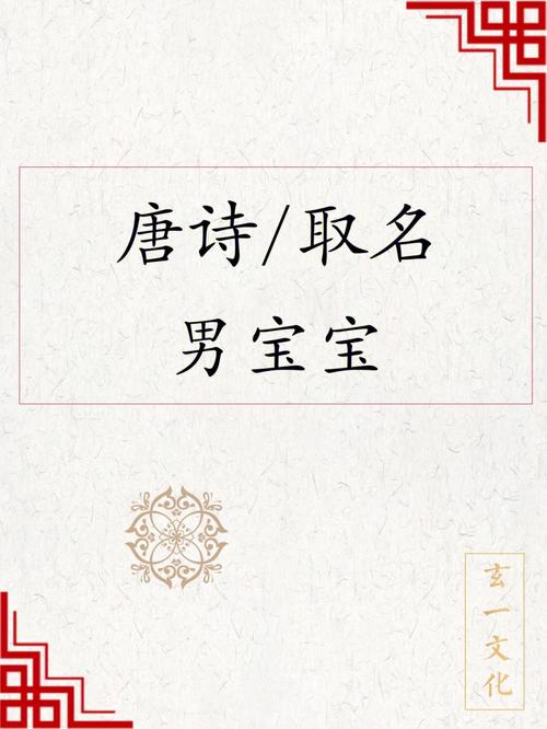 龙年迟姓男孩大气响亮的名字