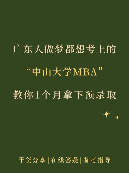 梦见自己考上大学了什么意思