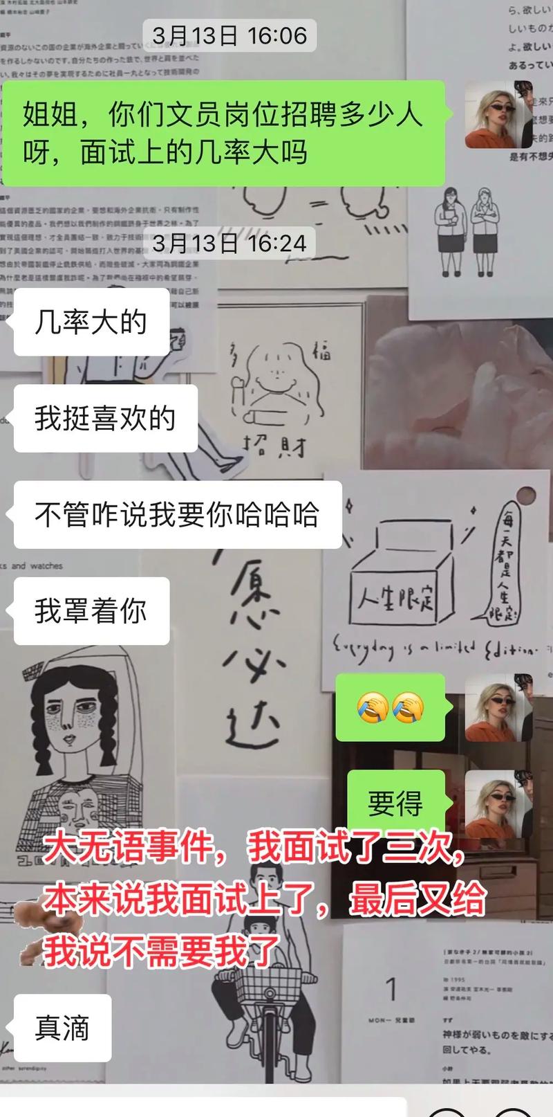 天秤座会被爱情套路骗得团团转吗