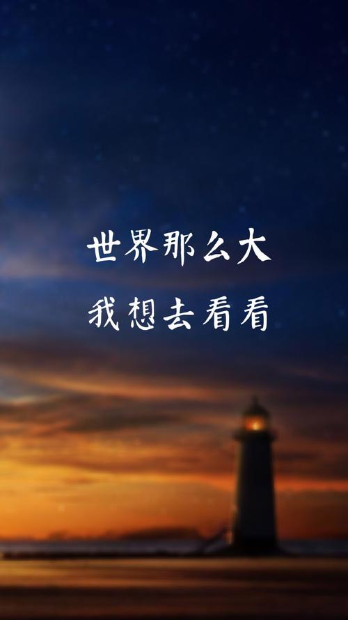 世界那么大,双子座想去哪里看看
