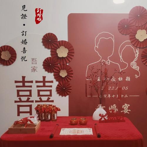 11月5日诞生的人婚嫁如何?11月5日诞生的人恋情运好吗?