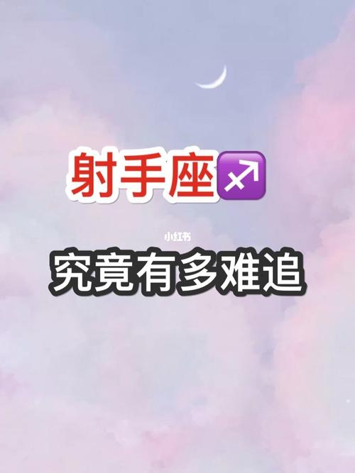 射手座搞不定的星座,比自己还要难搞