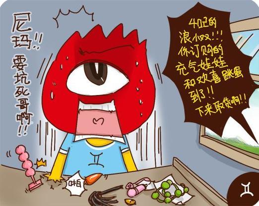 双子男遭遇何种事情之后会看破红尘