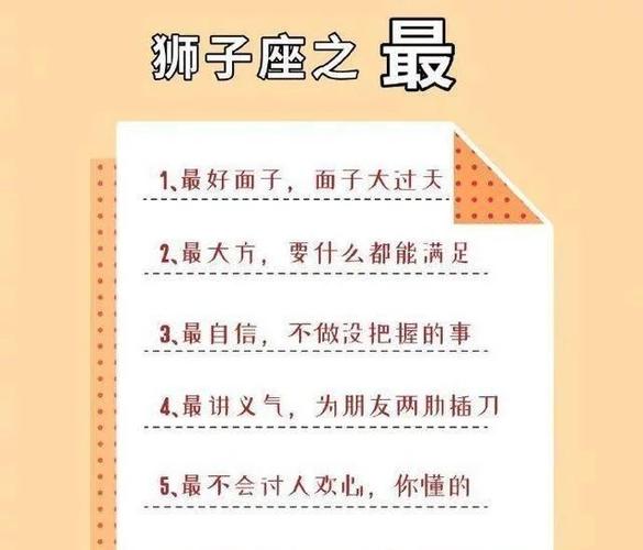 极少唠叨不休的三个星座,说话简洁,掷地有声