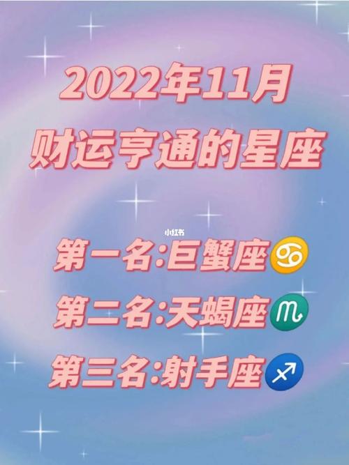 12星座很难出嫁的排行,巨蟹天蝎喜上榜!