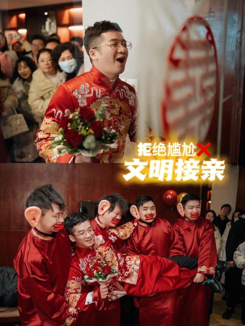 帮别人接亲不吉利吗