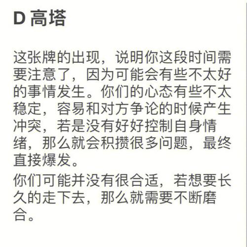 塔罗牌占卜:选张牌看下,是什么阻碍了事业发展!