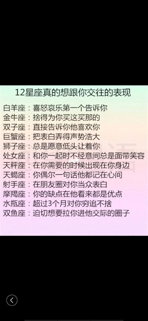 十二星座中谁的痣多