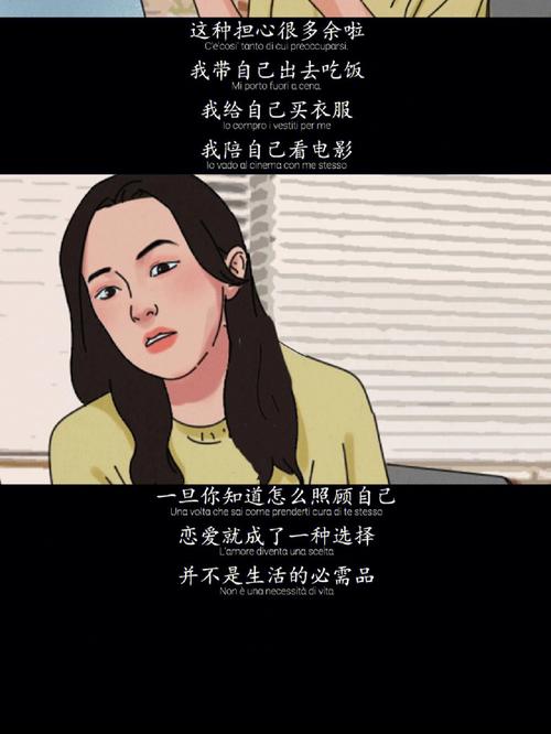 为了不拉低生活品质,你会选择继续单身吗?