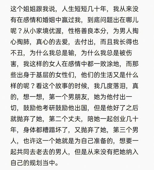 由出生年份看你性格与情感