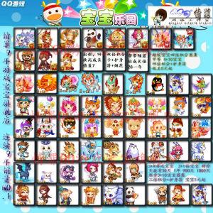 宝宝乐园星座专区