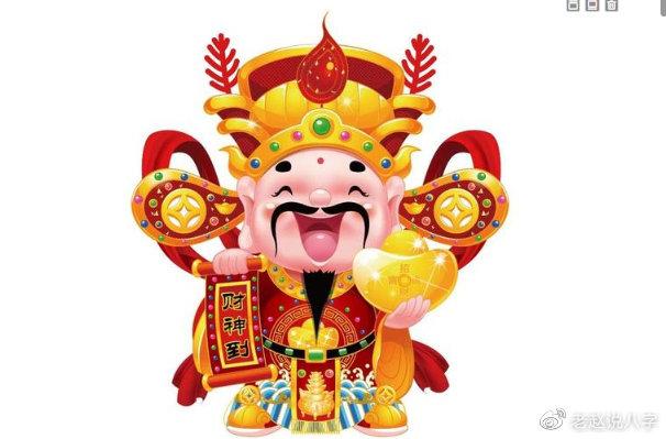 八字身旺财弱的富翁