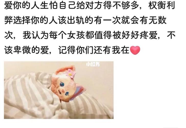 怎么撩受过伤的白羊男,怎么追求一个受过伤的女孩