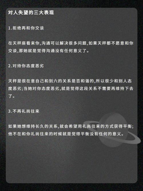 天秤座男孩喜欢的女孩类型