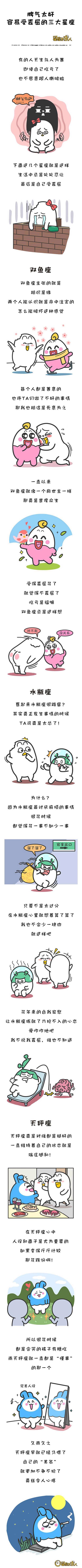 哪些星座经常觉得人生没意思