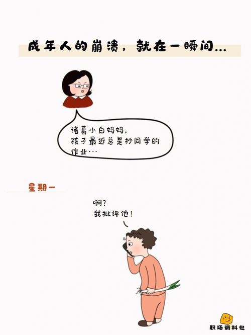 眼窝深陷的人在职场中会经常甩锅吗